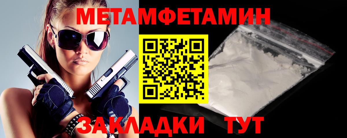 Амфетамин Premium Осинники