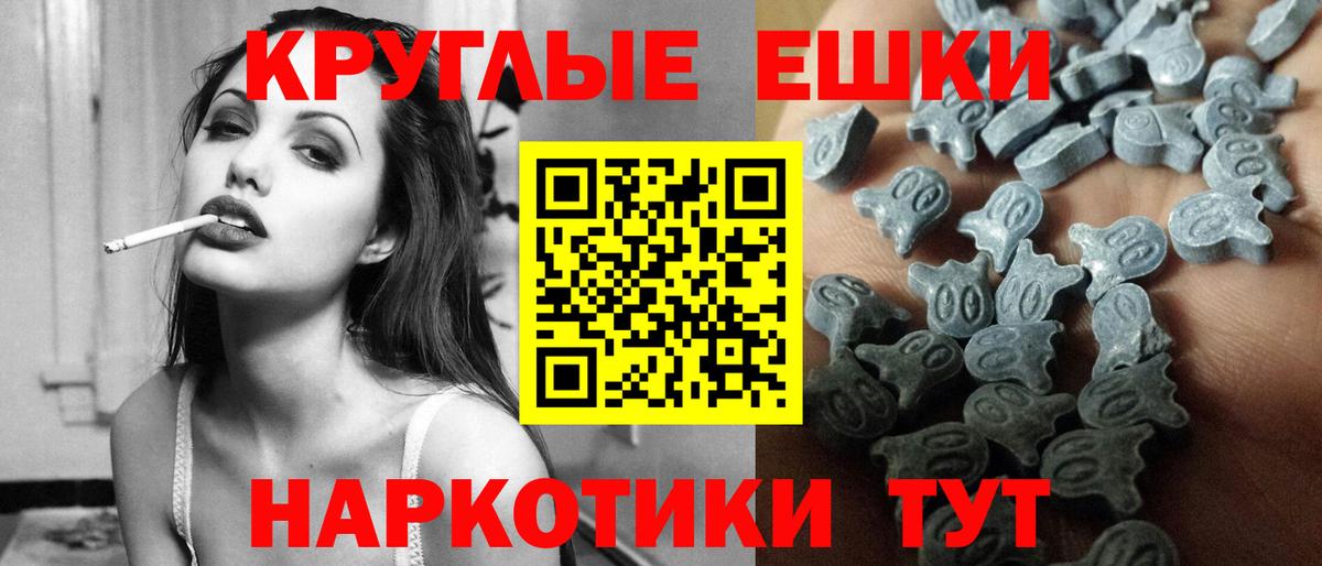 Ecstasy Punisher Осинники