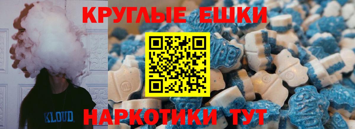 Осинники  Экстази  Вход с VPN  ЭКСТАЗИ DUBAI 