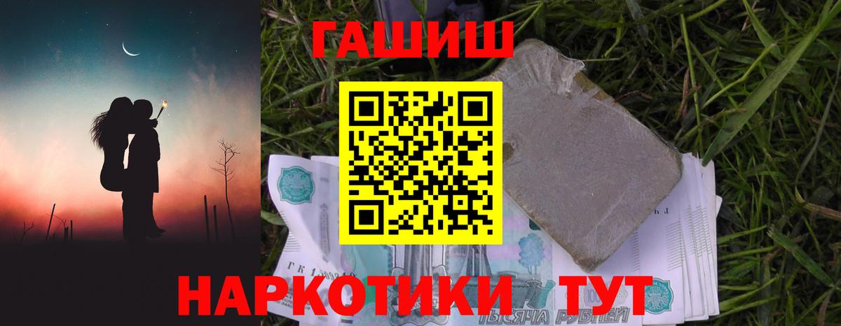 Каннабис Осинники