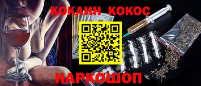 кристаллы Севастополь