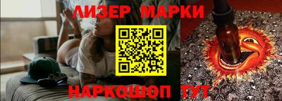 кристаллы Севастополь