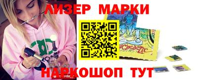 кристаллы Севастополь