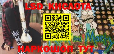 кристаллы Севастополь