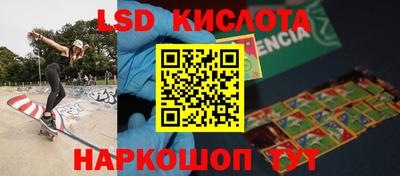кристаллы Севастополь