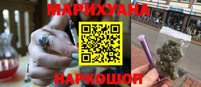 кристаллы Севастополь