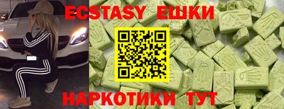 кристаллы Севастополь