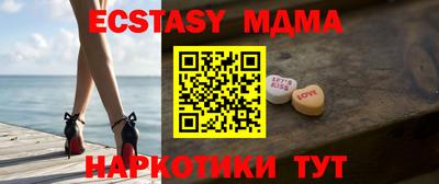 MDMA Свободный