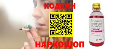 кристаллы Севастополь