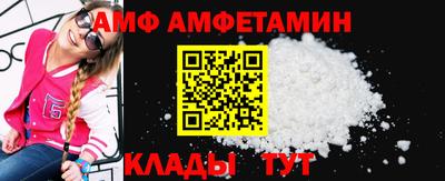 кристаллы Севастополь