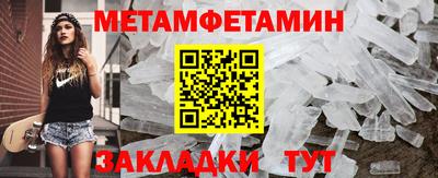 кристаллы Севастополь