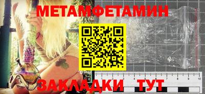 кристаллы Севастополь
