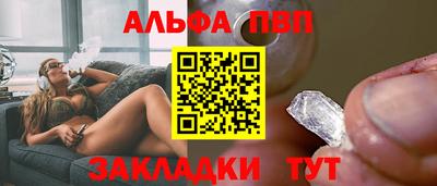 кристаллы Севастополь