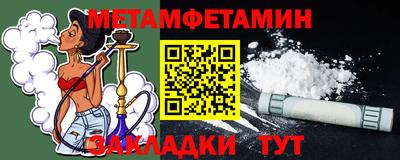 кристаллы Севастополь