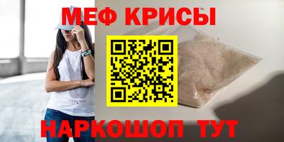 скорость mdpv Северобайкальск