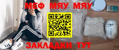кристаллы Севастополь