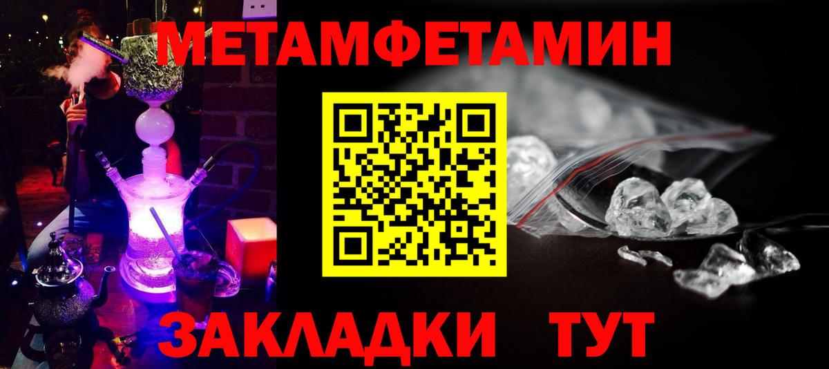 Метамфетамин витя  Метамфетамин витя  Метамфетамин  Осинники  Вход с VPN 