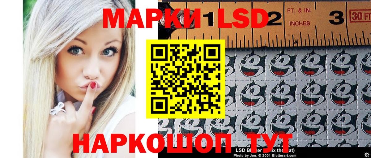 Марки N-bome 1,8мг  Вход с VPN  Осинники  Марки N-bome 1,8мг 