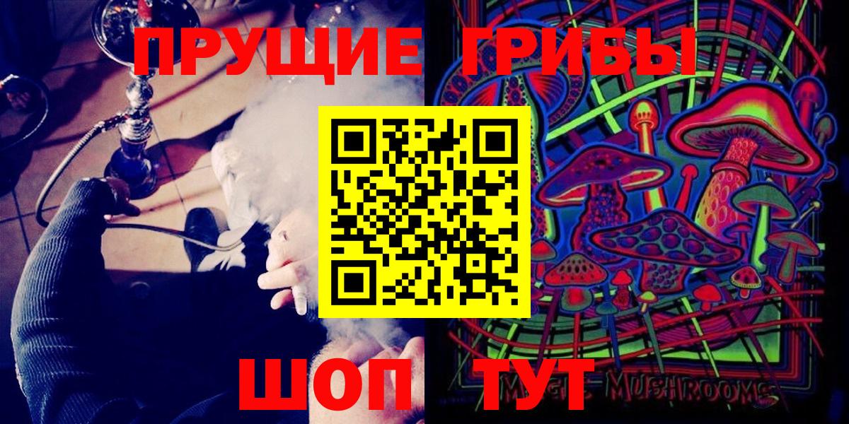Гашиш  Канабис  Гашиш  NBOMe  Вход с VPN  Осинники  COCAIN  Мефедрон кристаллы 